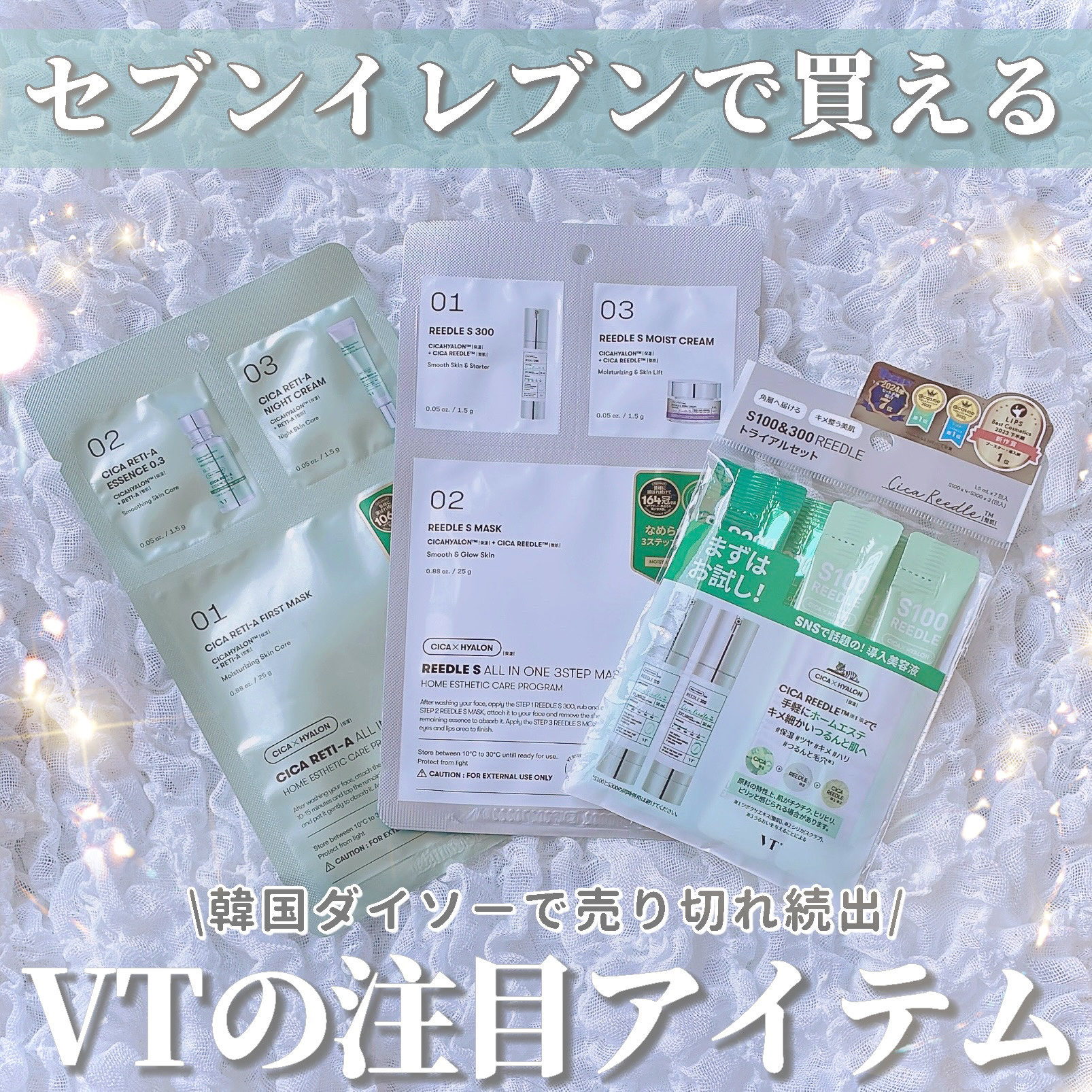 シカ レチA オールインワン 3ステップ マスク (1EA)/VT/その他スキンケアを使ったクチコミ（1枚目）