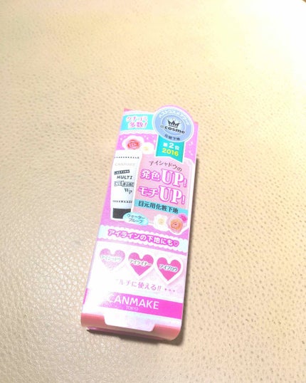 ラスティングマルチアイベース WP/キャンメイク/アイシャドウベースを使ったクチコミ(1枚目)