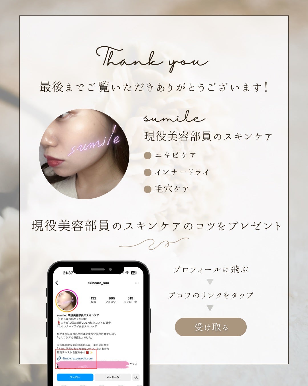 うるうるBOMBマスク/クリアターン/シートマスク・パックを使ったクチコミ(7枚目)