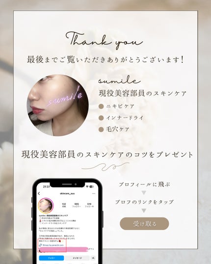 うるうるBOMBマスク/クリアターン/シートマスク・パックを使ったクチコミ(7枚目)