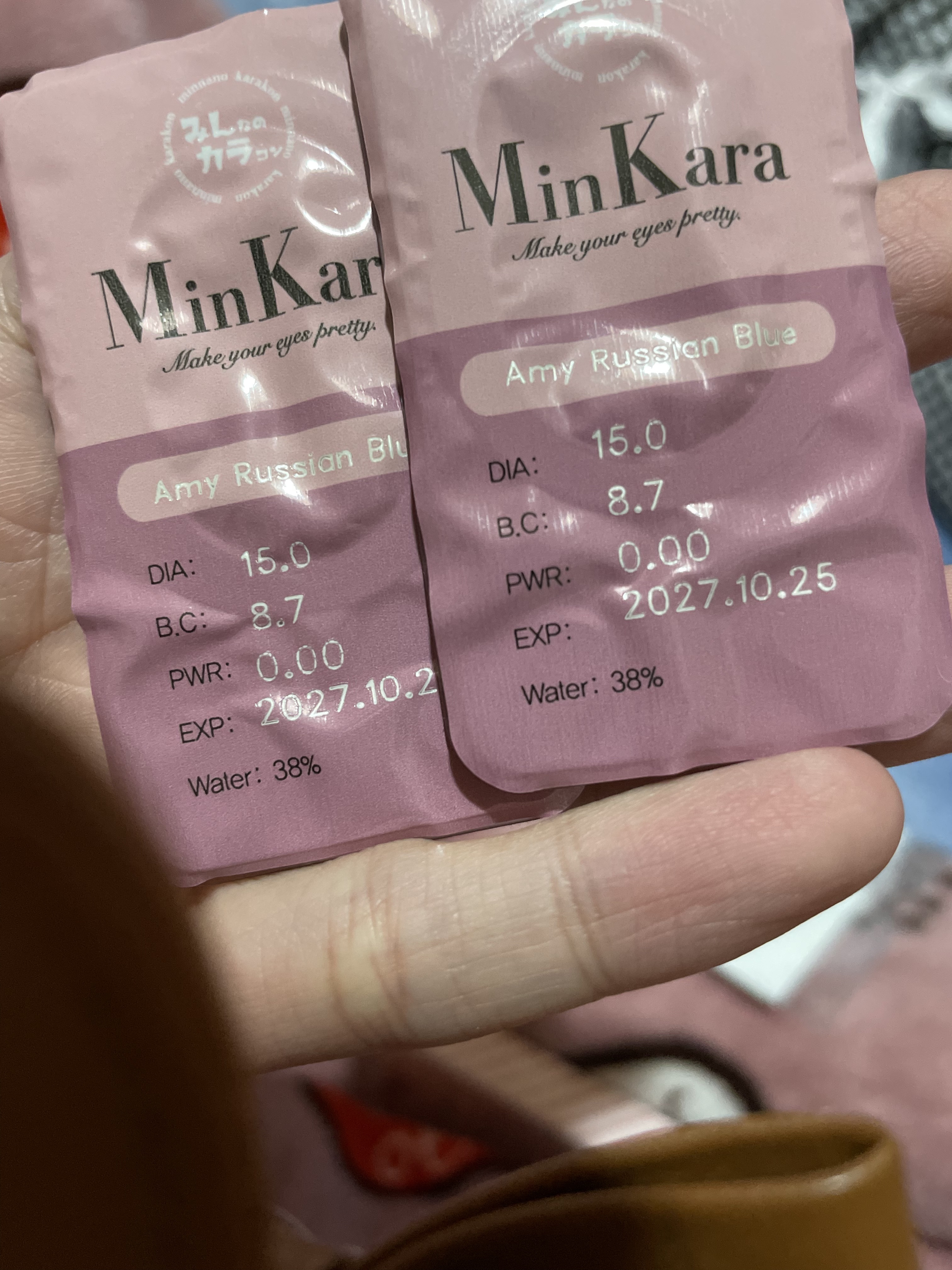 Amy(エイミー)/みんなのカラコン/カラーコンタクトレンズを使ったクチコミ（2枚目）