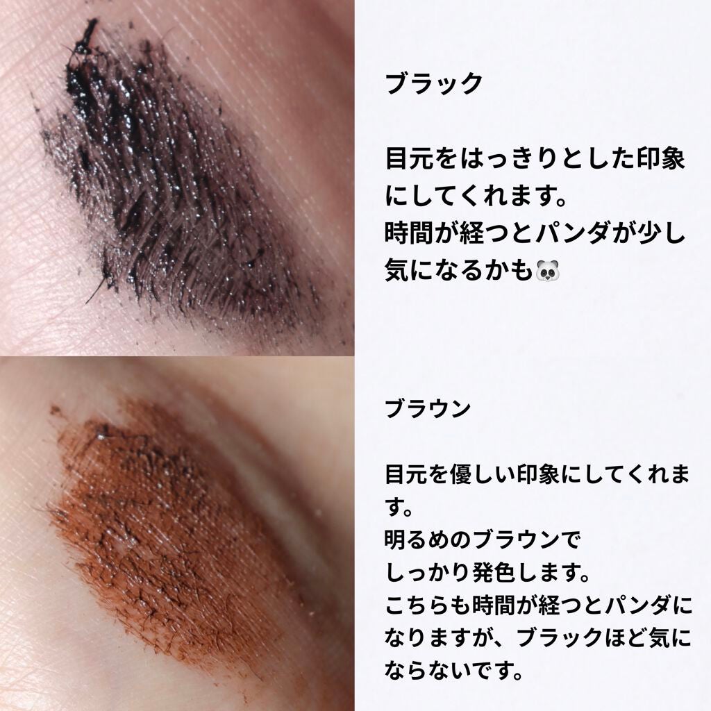 MD インスパイアロングラッシュ カーリングマスカラ/mude/マスカラを使ったクチコミ(2枚目)