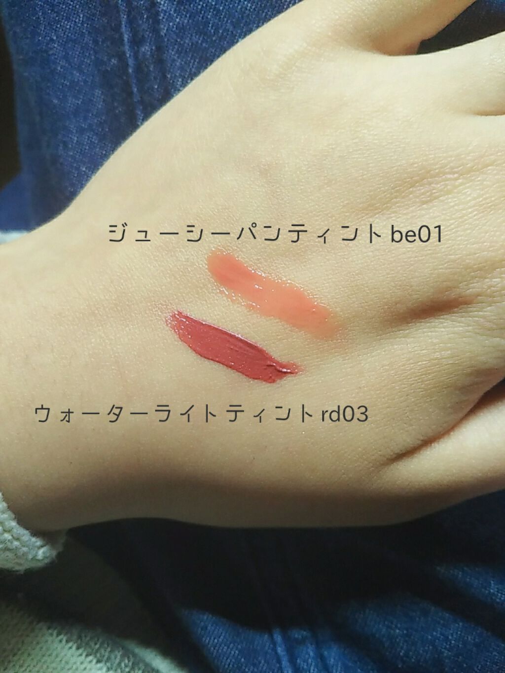 アピュー ウォーターライト ティント/A’pieu/リップティントを使ったクチコミ（3枚目）