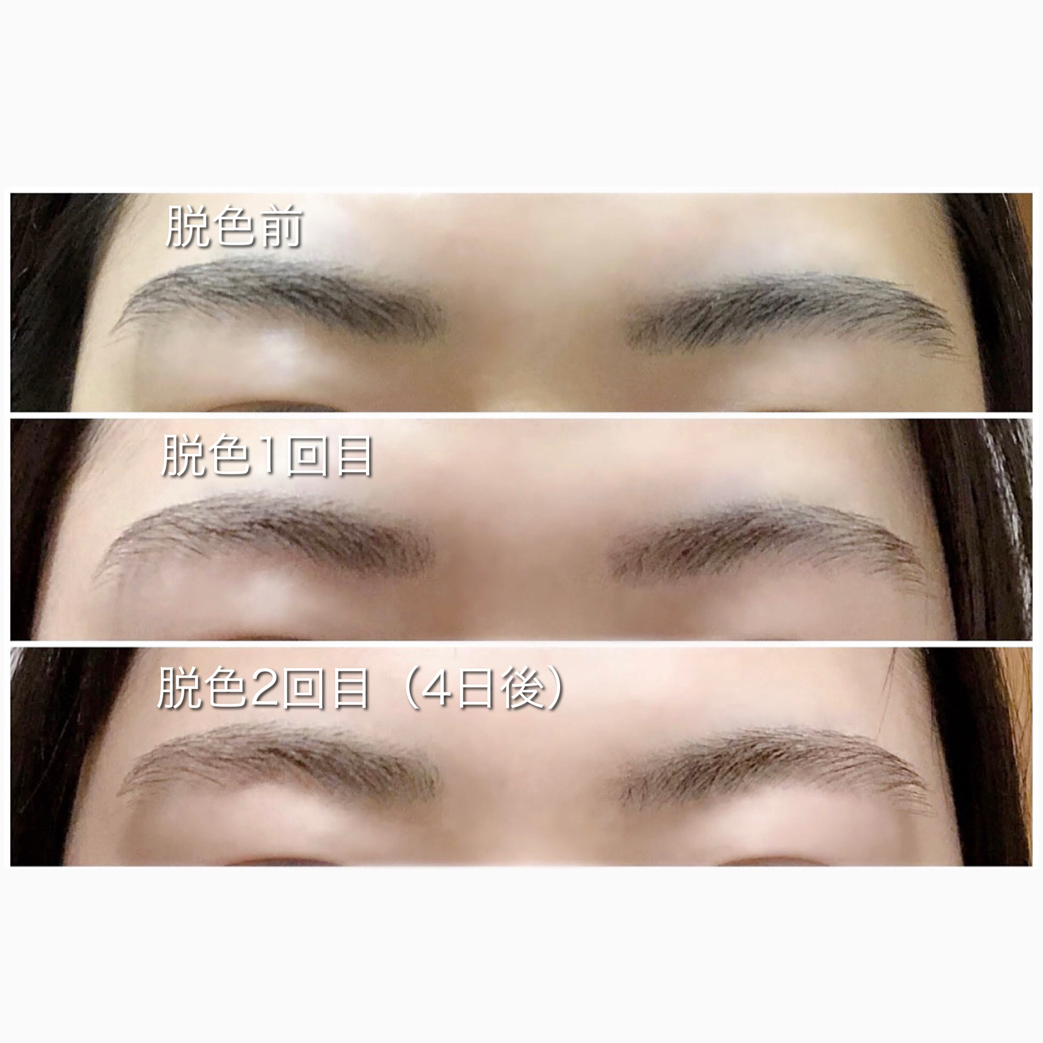 脱色クリーム 敏感肌用 脱色クリーム（敏感肌用）【旧】/エピラット/ムダ毛ケアを使ったクチコミ（2枚目）