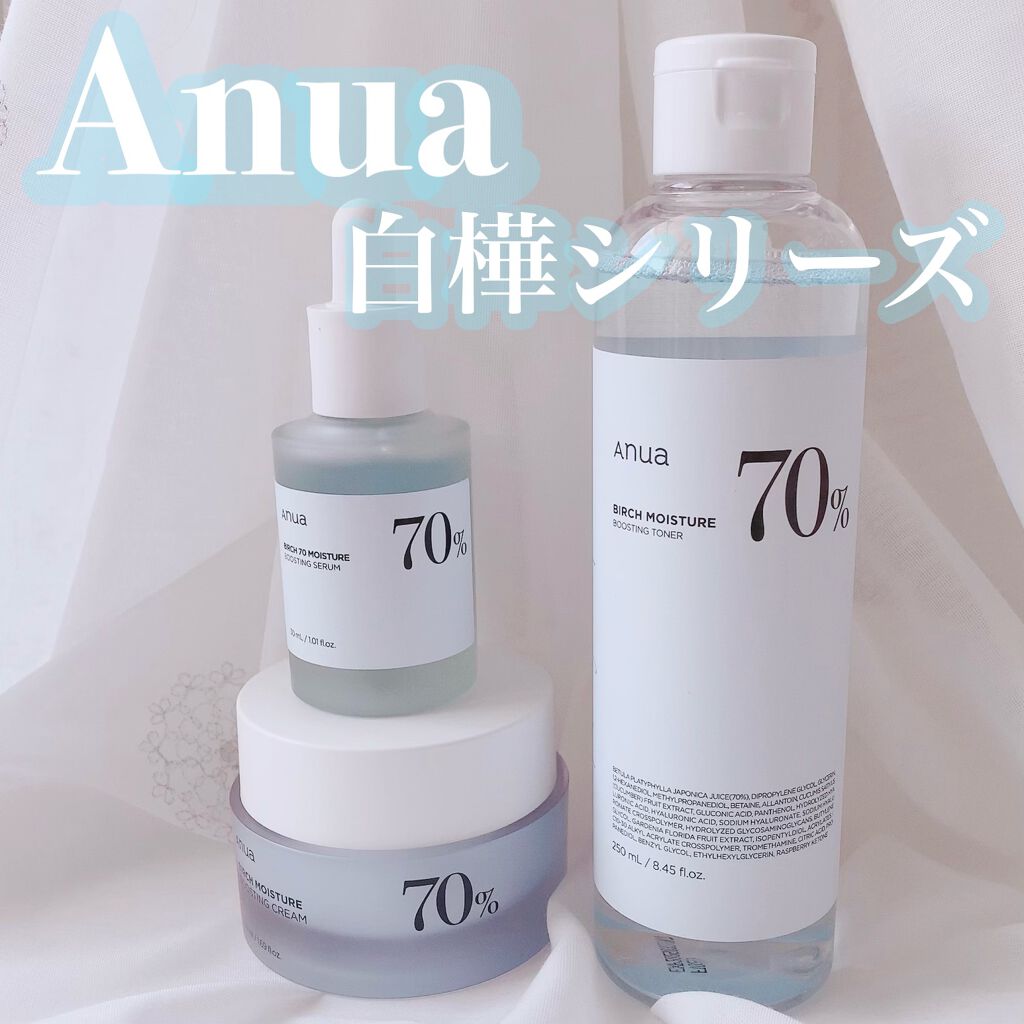 シラカバ 70% 水分ブースティングトナー/Anua/化粧水を使ったクチコミ（1枚目）