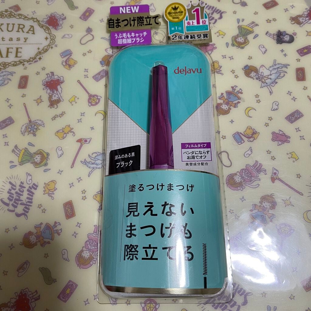 「塗るつけまつげ」自まつげ際立てタイプ/デジャヴュ/マスカラを使ったクチコミ(1枚目)