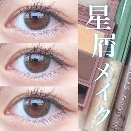 スキルレスライナー/LUMIURGLAS/リキッドアイライナーを使ったクチコミ(1枚目)