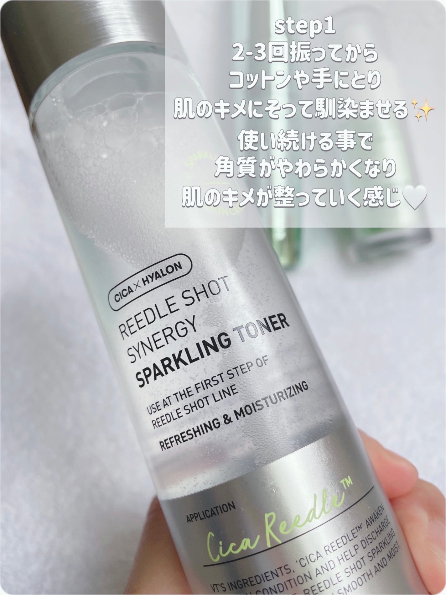 シカレチA エッセンス0.1/VT/美容液を使ったクチコミ(2枚目)