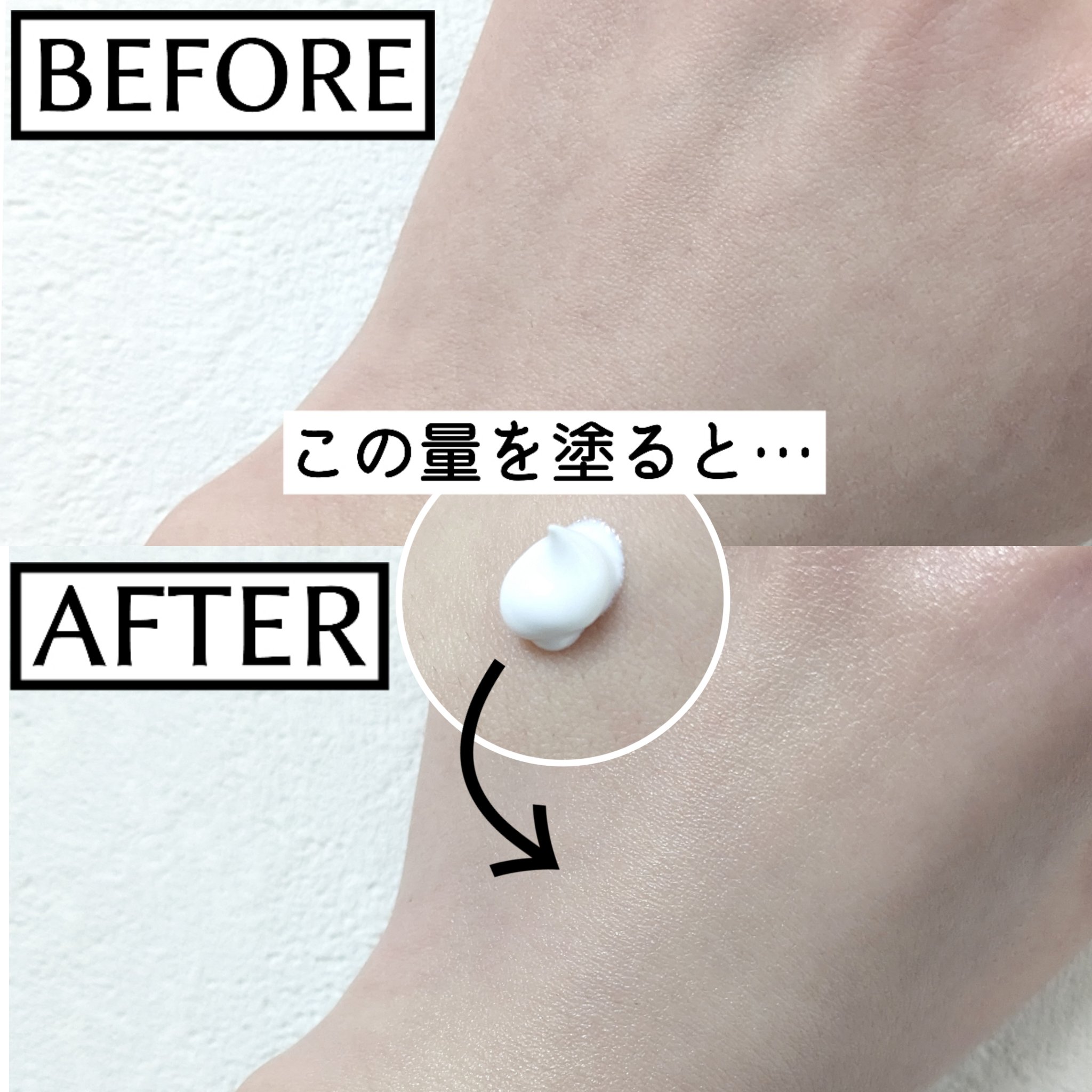 リペア＆バランス スキンケアUVベース/Repair&Balance/日焼け止めローションを使ったクチコミ（2枚目）