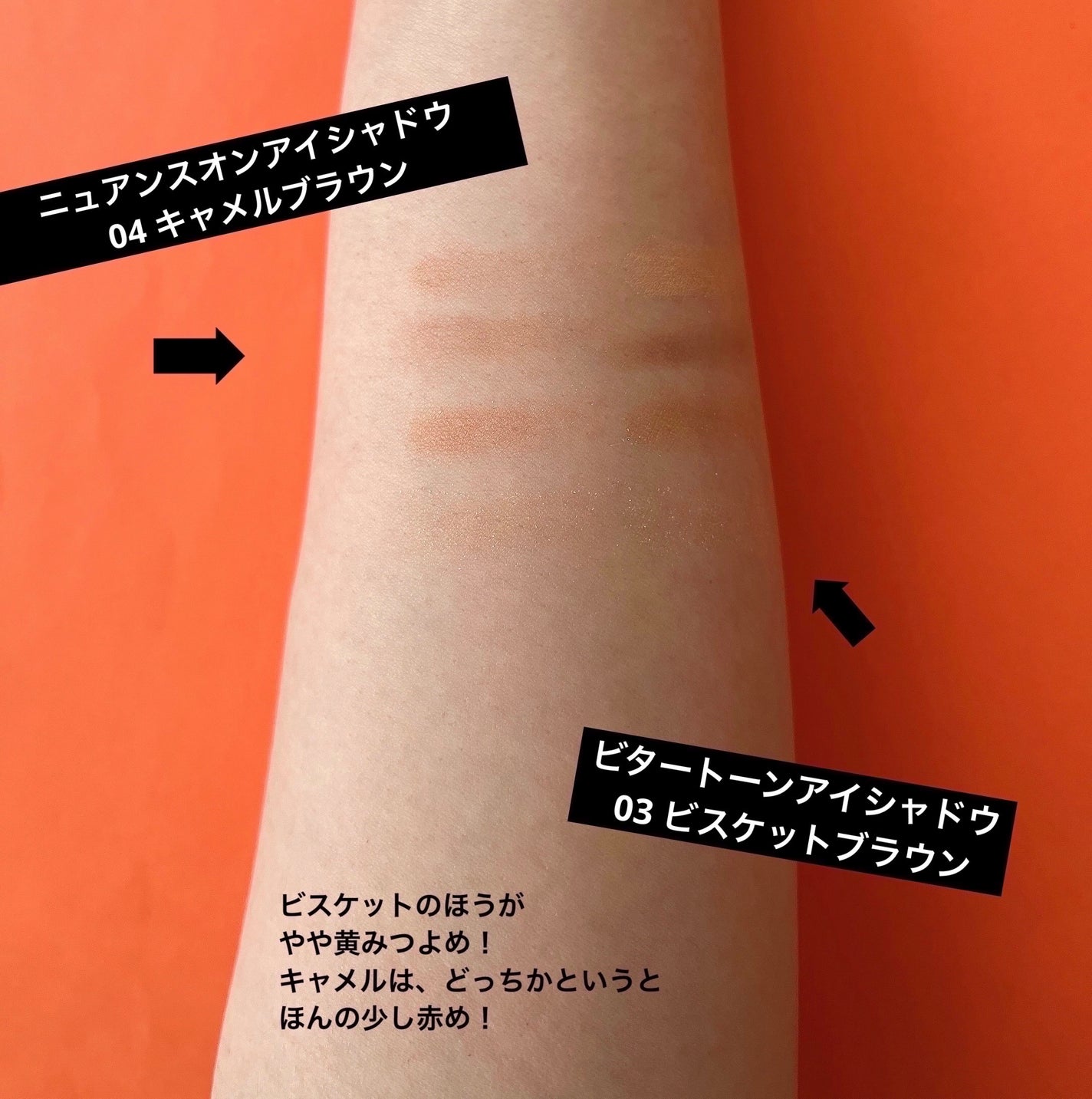 ニュアンスオンアイシャドウ/CEZANNE/アイシャドウパレットを使ったクチコミ(4枚目)