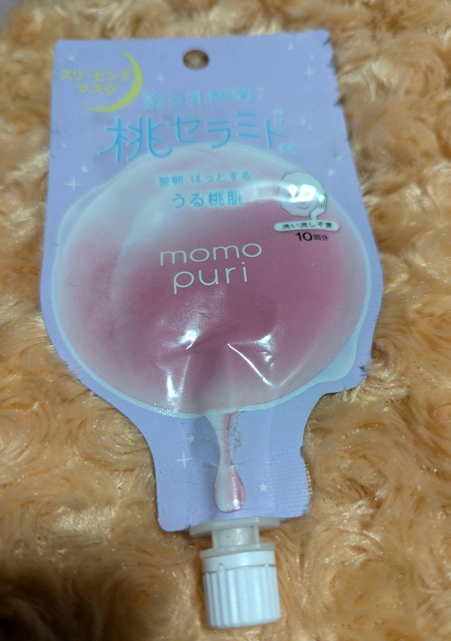 フレッシュドリームインマスク/ももぷり/シートマスク・パックを使ったクチコミ(1枚目)