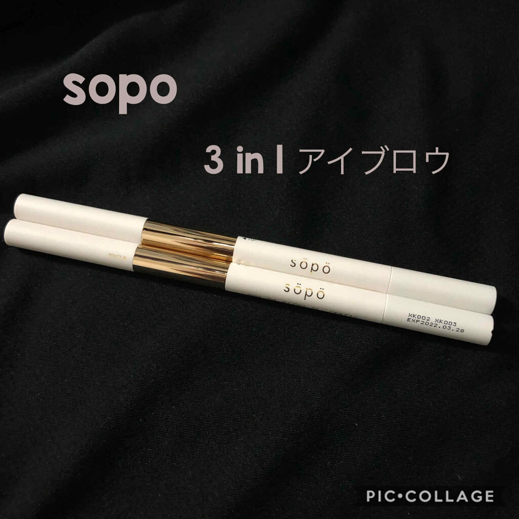 3 in 1 アイブロウ 01 アッシュブラウン/sopo/アイブロウペンシルを使ったクチコミ（1枚目）