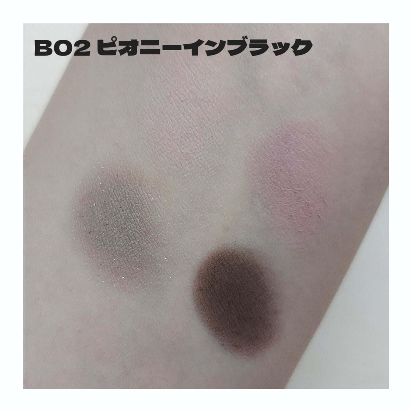 ベターザンアイズ/rom&nd/アイシャドウパレットを使ったクチコミ(3枚目)