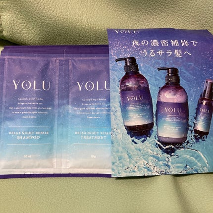 リラックスナイトリペア シャンプー/トリートメント/YOLU/市販シャンプーを使ったクチコミ(1枚目)