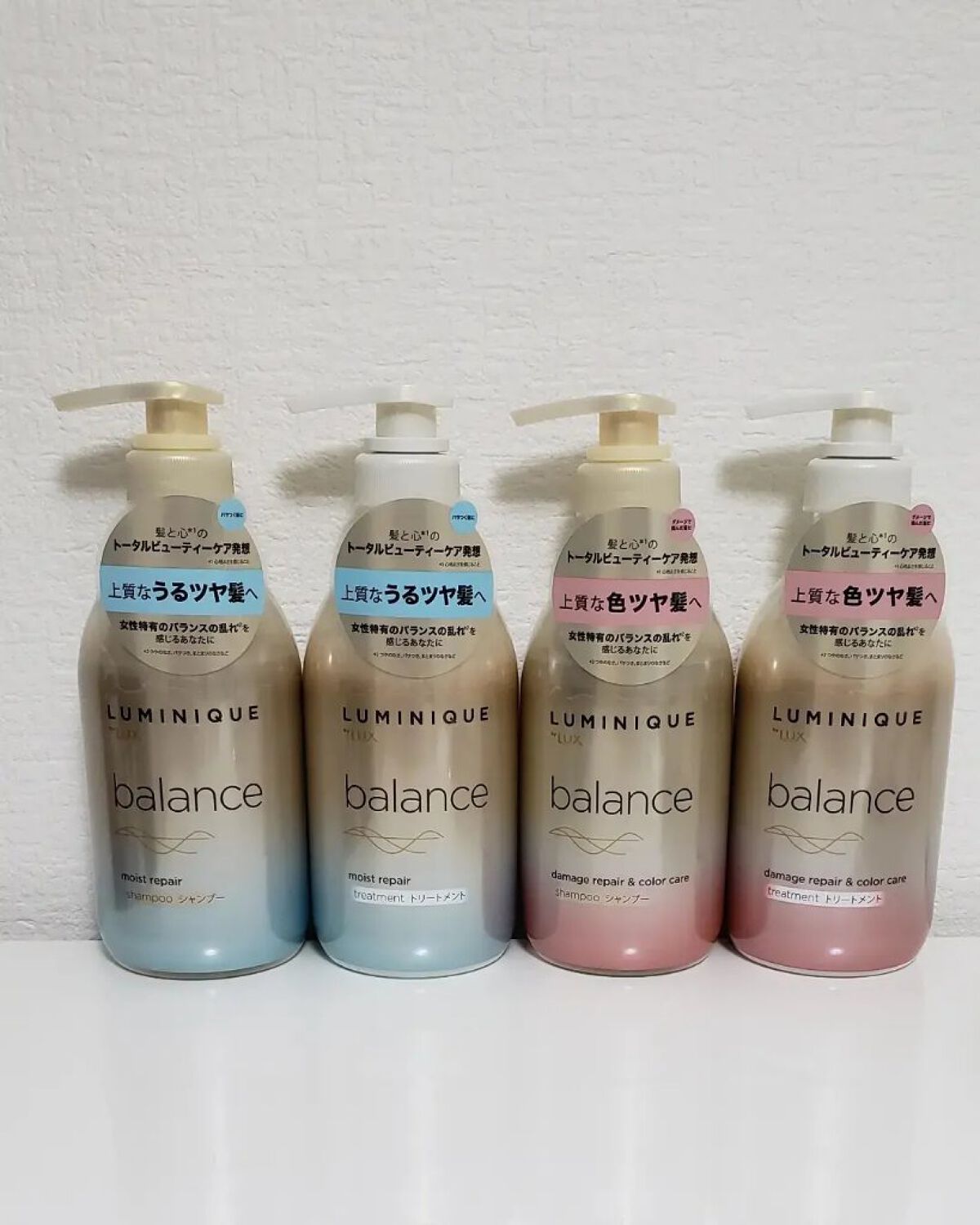 ルミニーク バランス モイストリペア シャンプー/トリートメント/LUX/市販シャンプーを使ったクチコミ（1枚目）