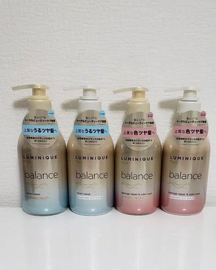 ルミニーク バランス モイストリペア シャンプー/トリートメント/LUX/市販シャンプーを使ったクチコミ(1枚目)
