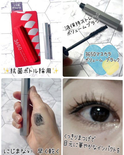 を使ったクチコミ(3枚目)