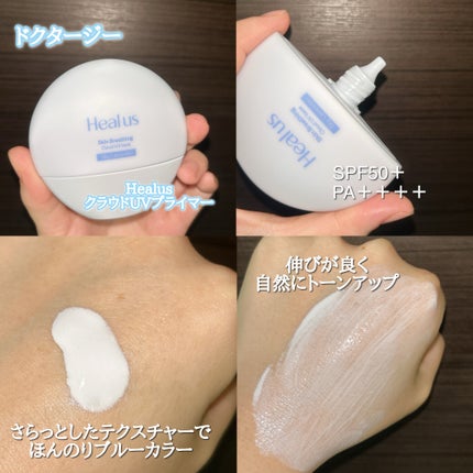 ぷゐちゃん on LIPS 「ドクタージーの透明感アップな組み合わせをお試しさせていただきま..」(2枚目)