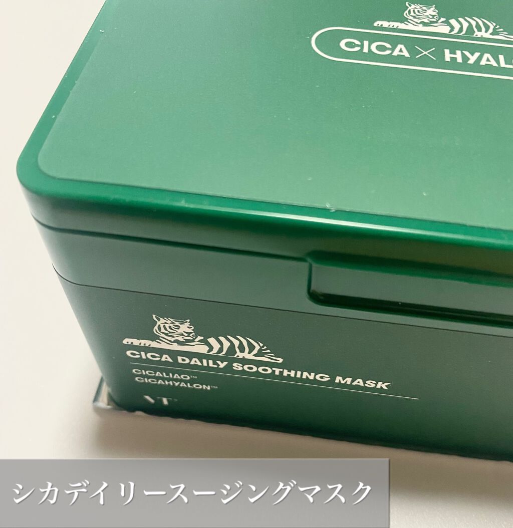 グリーンダーマCICA デイリーシートマスク/ネイチャーリパブリック/シートマスク・パックを使ったクチコミ（2枚目）