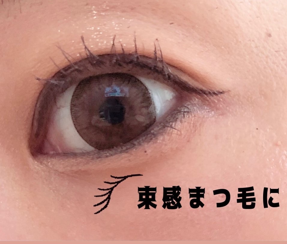 麗しマスカラ /Fujiko/マスカラを使ったクチコミ（3枚目）
