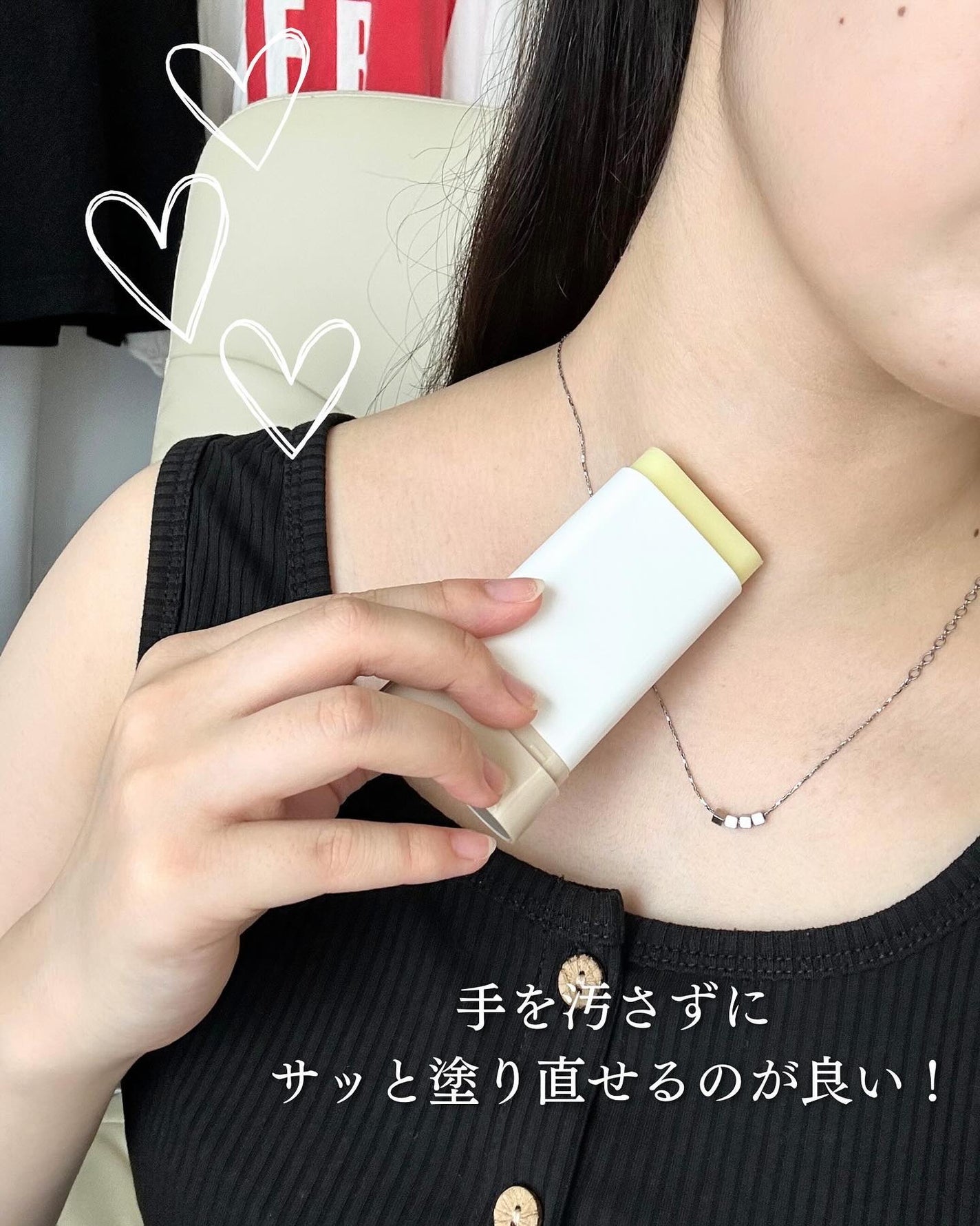 エネキシア エアリーサンスティック/RAWQUEST/日焼け止めスティックを使ったクチコミ(4枚目)