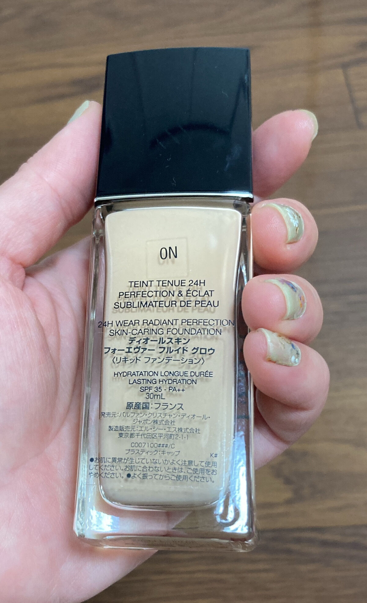 ディオールスキン フォーエヴァー フルイド グロウ/Dior/リキッドファンデーションを使ったクチコミ（2枚目）