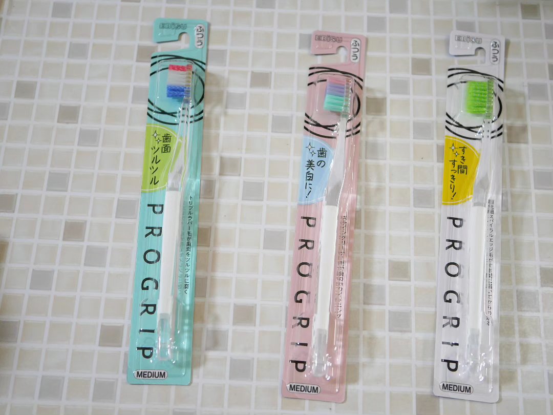 プログリップハブラシ　typeⅠ/エビス/歯ブラシを使ったクチコミ（1枚目）