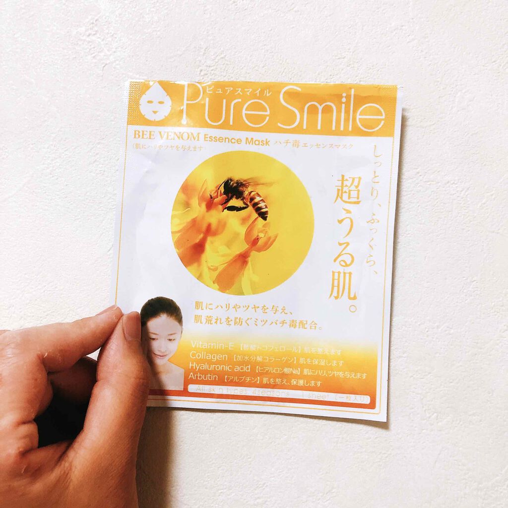 多様生物シリーズ ハチ毒/Pure Smile/シートマスク・パックを使ったクチコミ(1枚目)