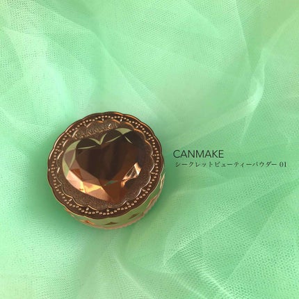 シークレットビューティーパウダー/キャンメイク/プレストパウダーを使ったクチコミ(1枚目)