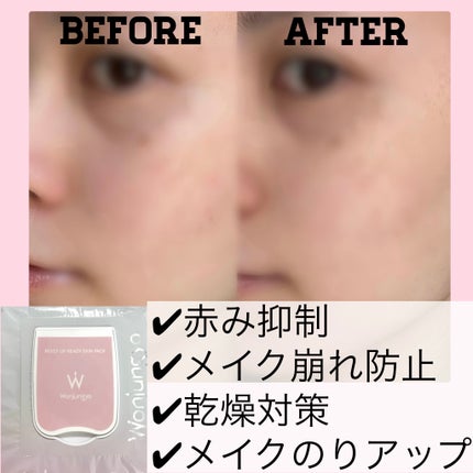 ウォンジョンヨ モイストアップレディスキンパック N/Wonjungyo/シートマスク・パックを使ったクチコミ(1枚目)