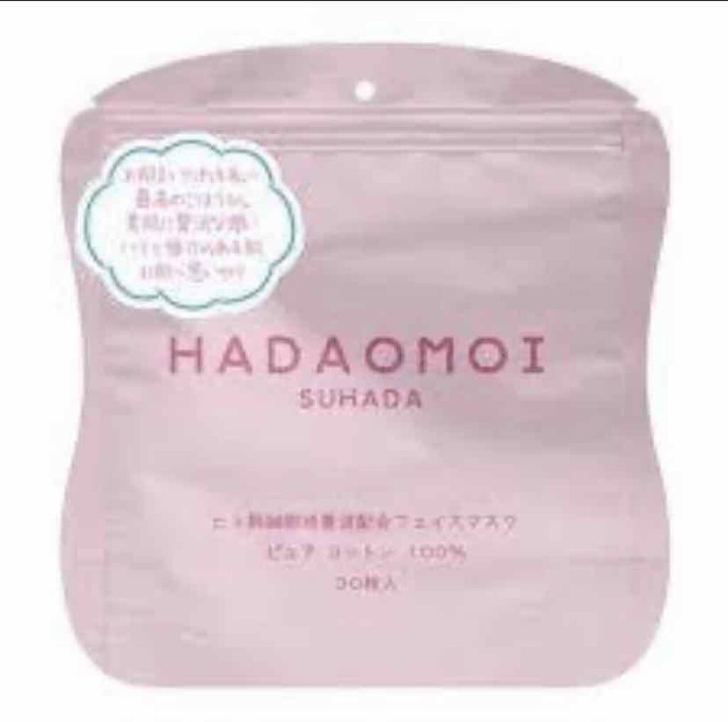 おやすみ前 うるおい補充 フェイスマスク/HADAOMOI/シートマスク・パックを使ったクチコミ(2枚目)