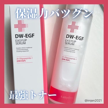 ◎Easydew  DW-EGF EASYUP SERUM

ずーっと気になっていて、使用するタイミングがなかった、実は初めての #イージーデュー 😊🌟
しかも気になっていたのは、赤のエイジングケアのラ