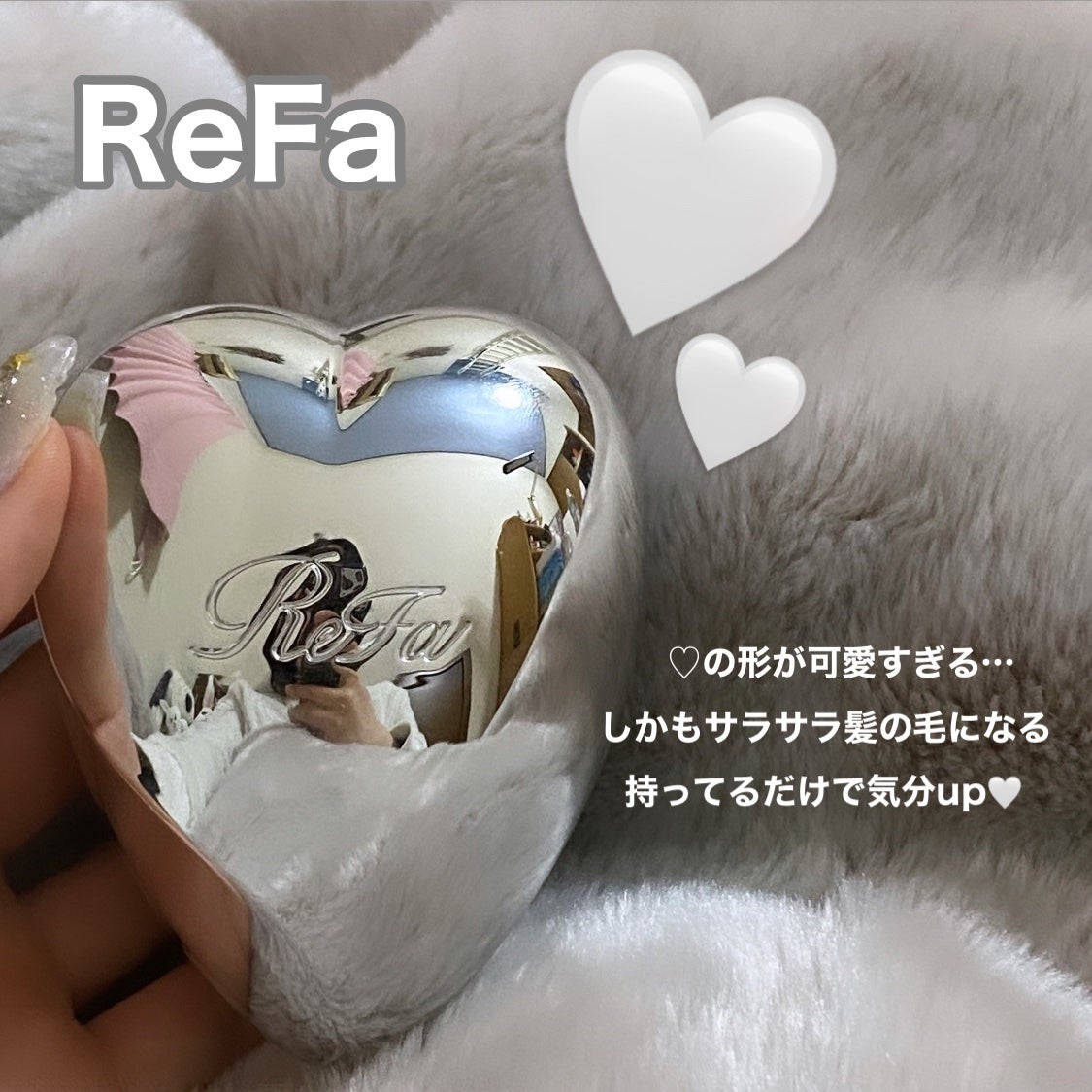 リファ ハートブラシ/ReFa/頭皮ケアを使ったクチコミ(1枚目)
