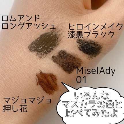 ミゼルエディ カールアップマスカラ/ミゼルエディ/マスカラを使ったクチコミ(4枚目)