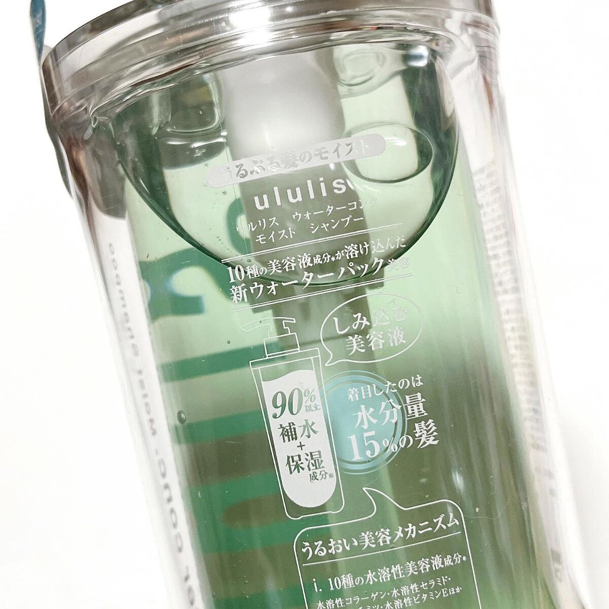 ウォーターコンク モイストシャンプー/ヘアトリートメント/ululis/市販シャンプーを使ったクチコミ(4枚目)