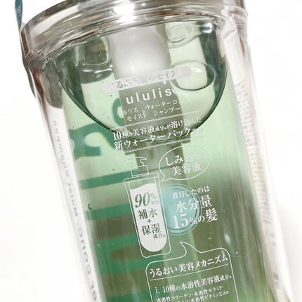 ウォーターコンク モイストシャンプー/ヘアトリートメント/ululis/市販シャンプーを使ったクチコミ(4枚目)