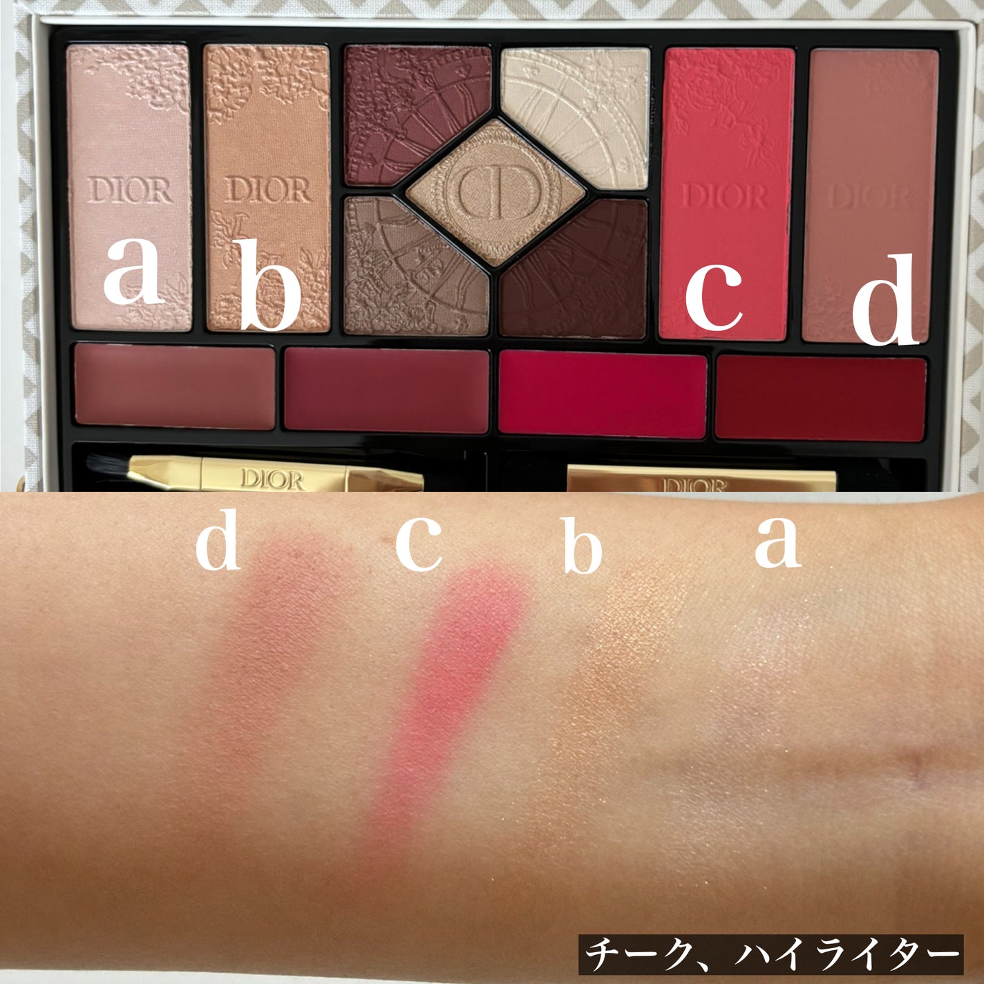 エクラン クチュール マルチユース パレット/Dior/マルチパレットを使ったクチコミ(4枚目)