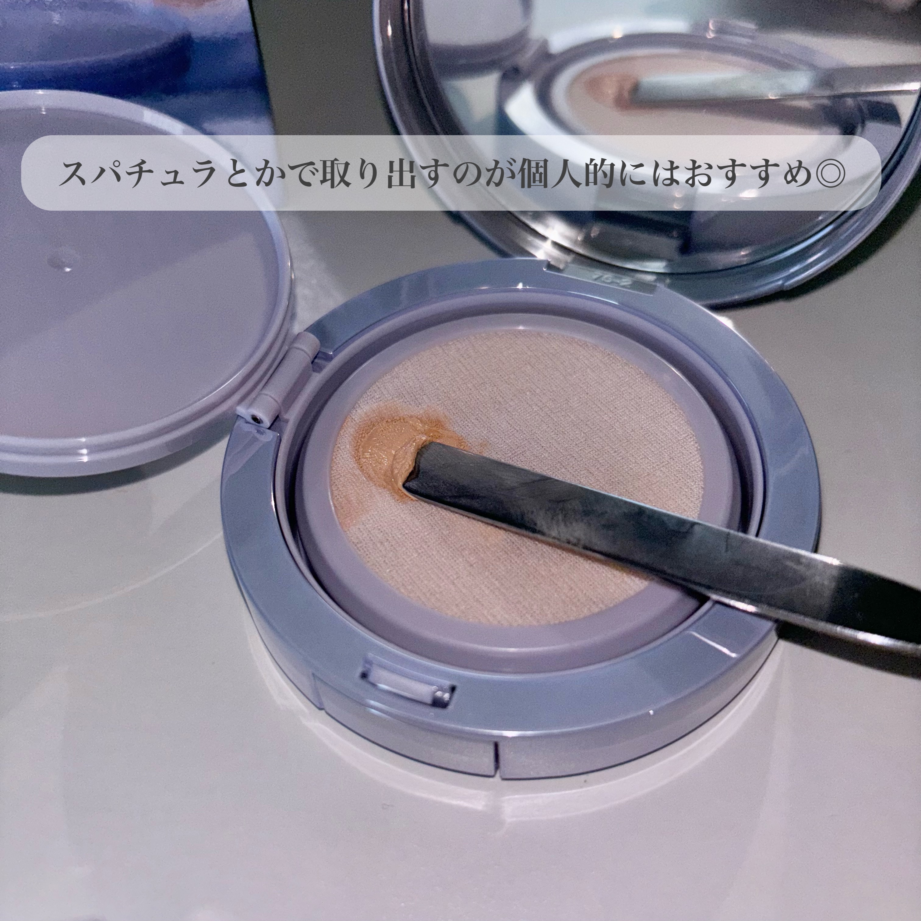 ハイパーメッシュファンデーション/LUNA/クッションファンデーションを使ったクチコミ（3枚目）