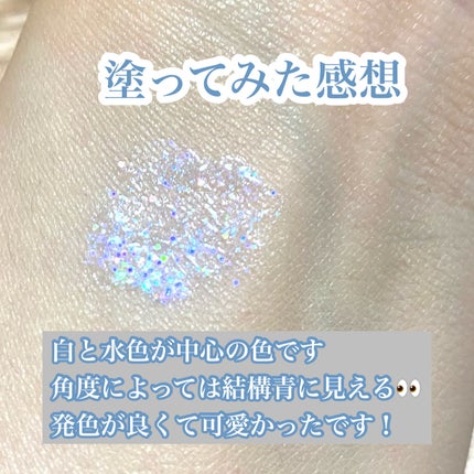 ミニュム バブグリッター/minum/グリッターを使ったクチコミ(4枚目)