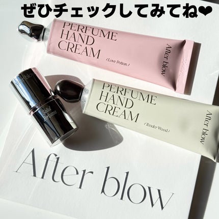 パフューム ハンドクリーム/After blow/ハンドクリームを使ったクチコミ(8枚目)