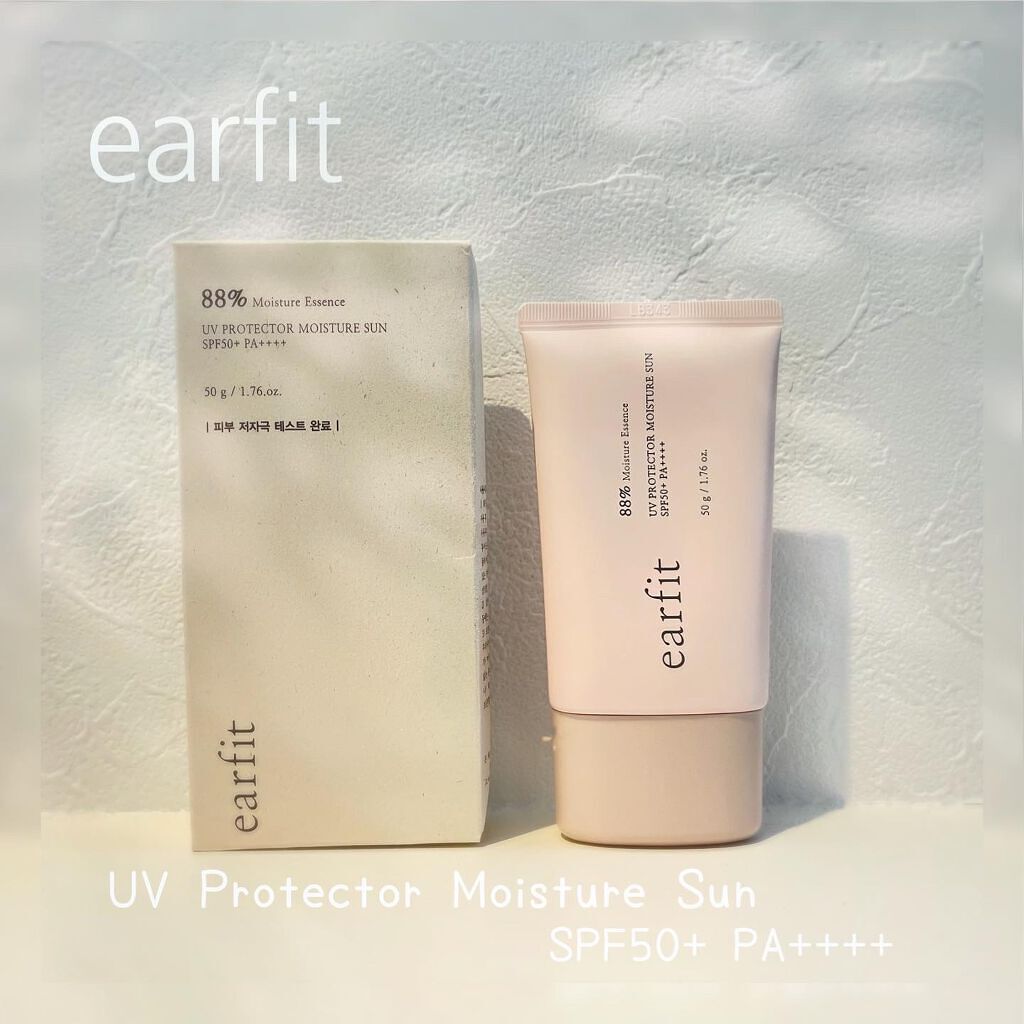 UVプロテクターモイスチャーサン/earfit/日焼け止めクリームを使ったクチコミ(1枚目)