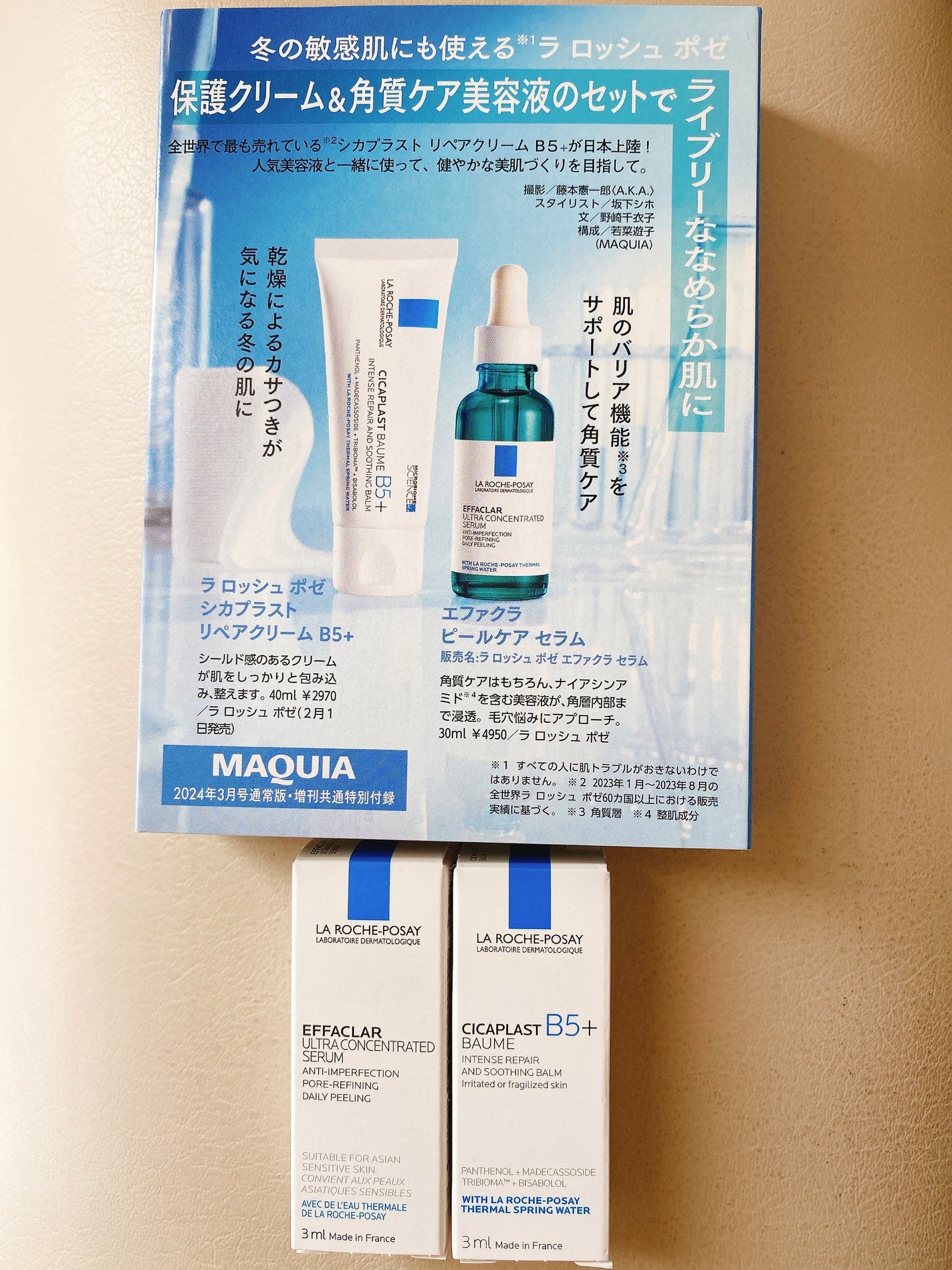 エファクラ ピールケア セラム/ラ ロッシュ ポゼ/美容液を使ったクチコミ(1枚目)