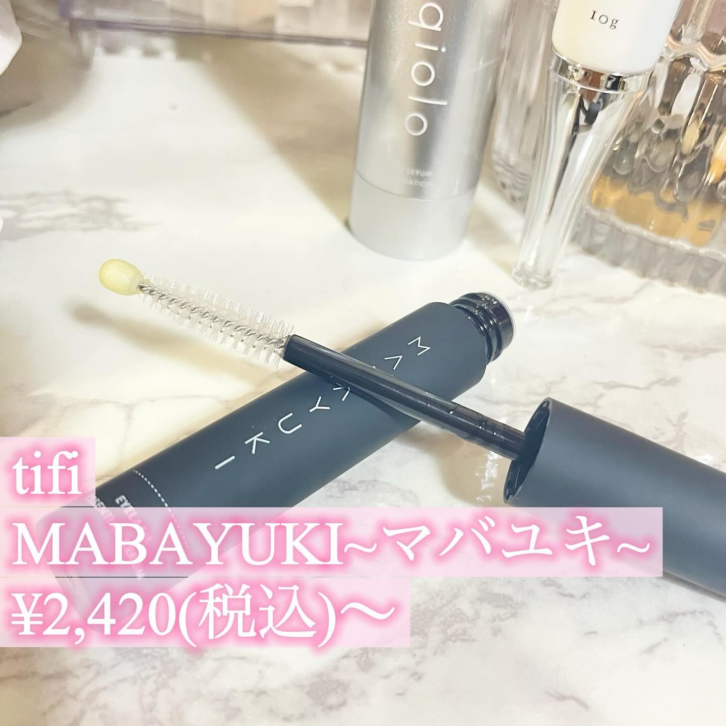 MABAYUKI/MABAYUKI/まつげ美容液を使ったクチコミ（2枚目）
