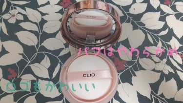 ヌーディズム ベルベットウェアー クッション/CLIO/クッションファンデーションを使ったクチコミ（3枚目）