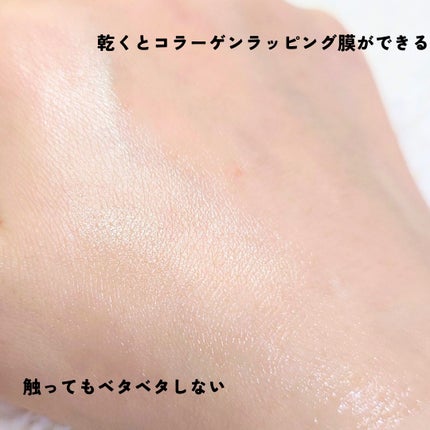 コラーゲンナイトラッピングマスク/MEDICUBE/洗い流すパック・マスクを使ったクチコミ(3枚目)