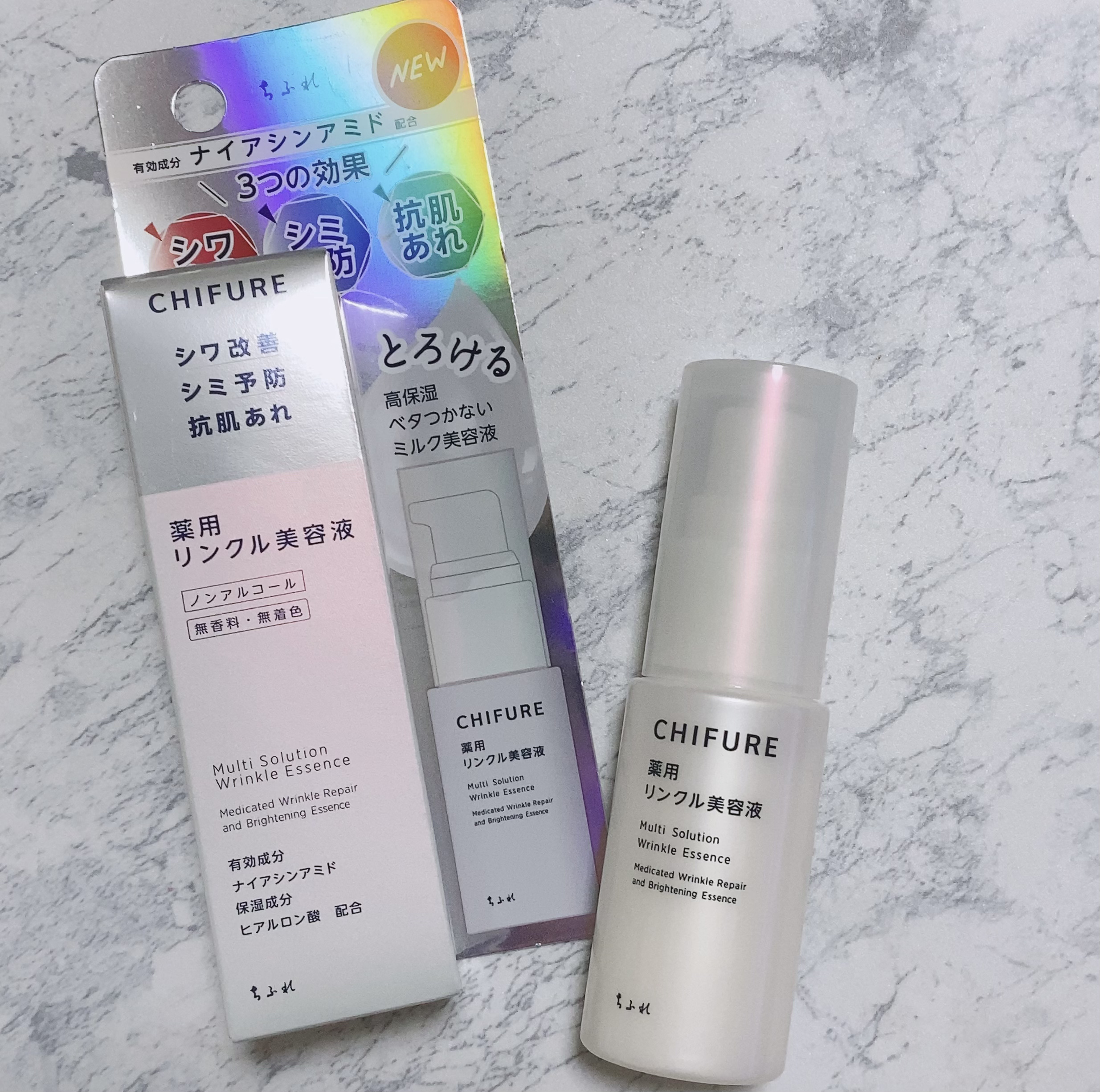 薬用 リンクル美容液/ちふれ/美容液を使ったクチコミ（1枚目）