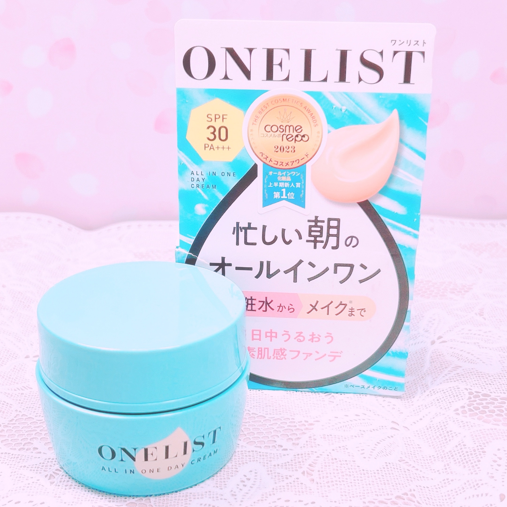 ワンリスト オールインワン デイクリーム 45g【旧】/ナリスアップ/オールインワン化粧品を使ったクチコミ（1枚目）