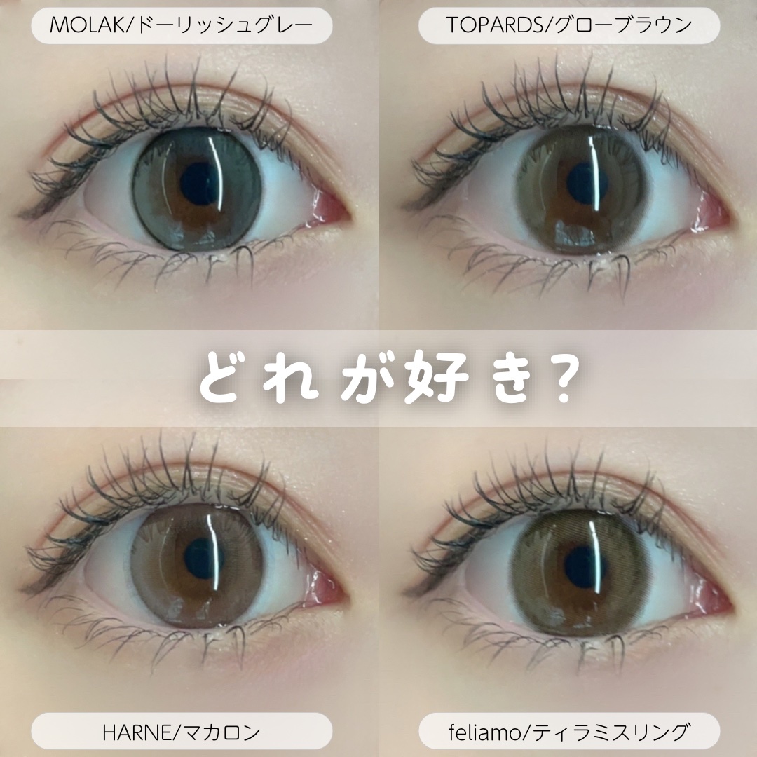 TOPARDS 1day/TOPARDS/ワンデー（１DAY）カラコンを使ったクチコミ（2枚目）