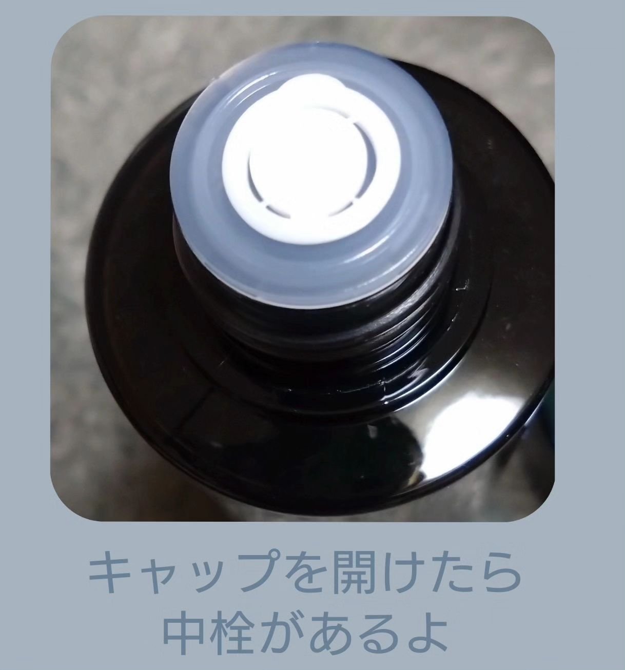 ブルーリリーフトナー/EMROSÉ/化粧水を使ったクチコミ（2枚目）