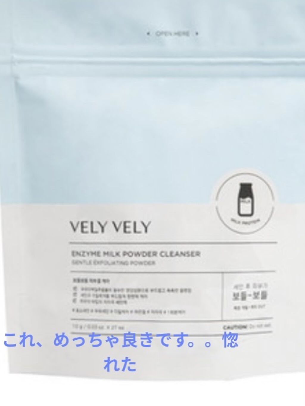 三層構造　ブルベマスク/万方商事株式会社/マスクを使ったクチコミ（2枚目）